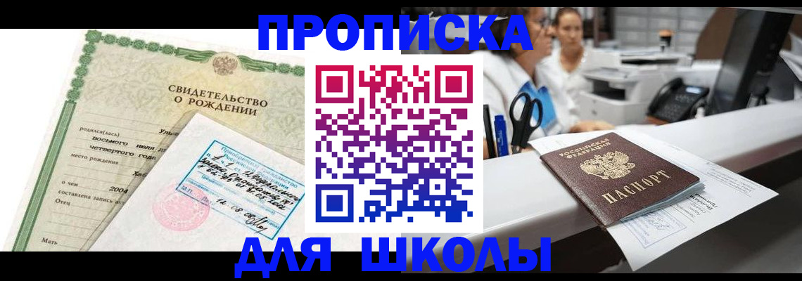 регистрация для дет. сада в Мензелинске